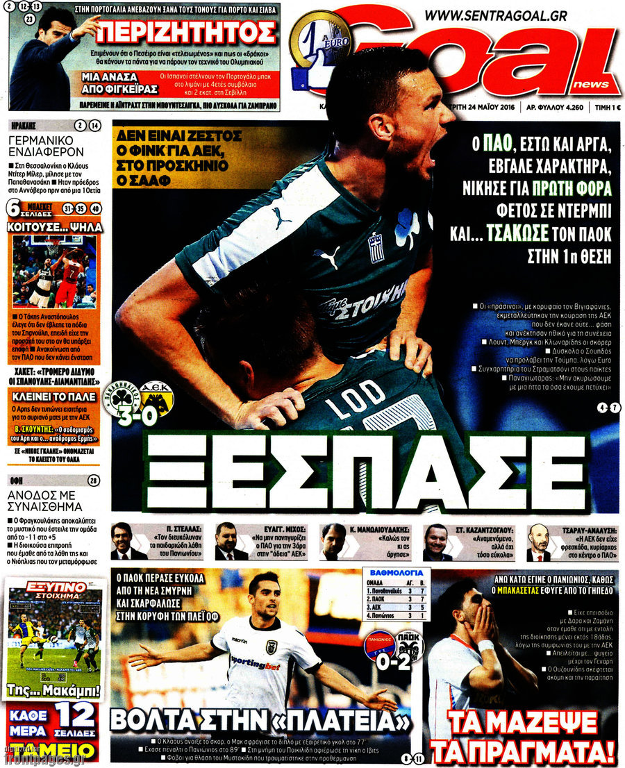Goal News