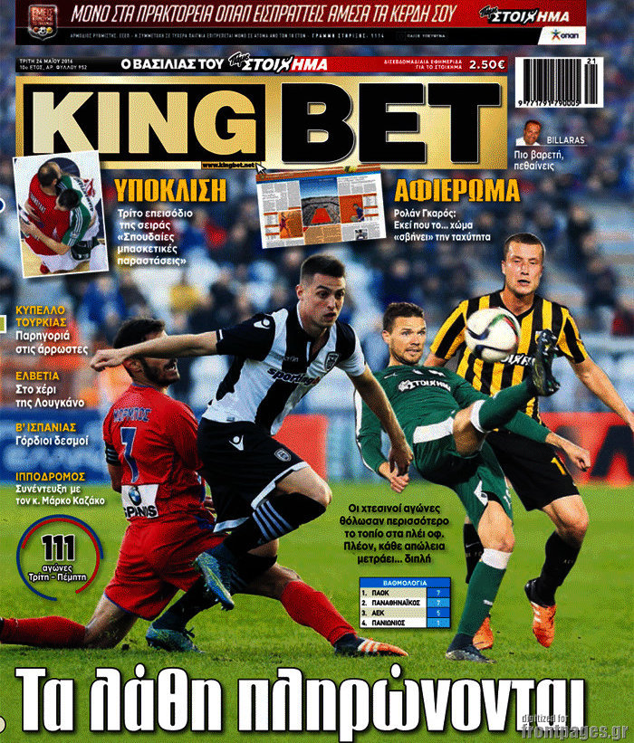 King Bet