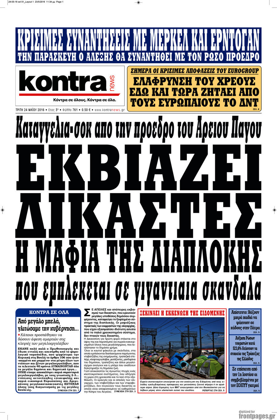Kontra News