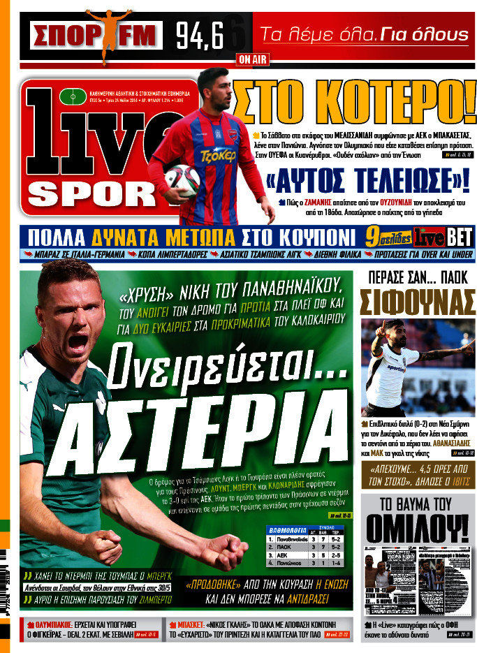 Live Sport