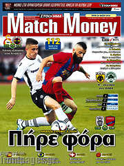 /Match Money