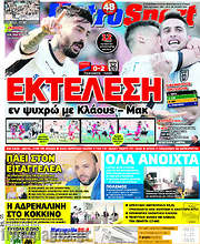/MetroSport
