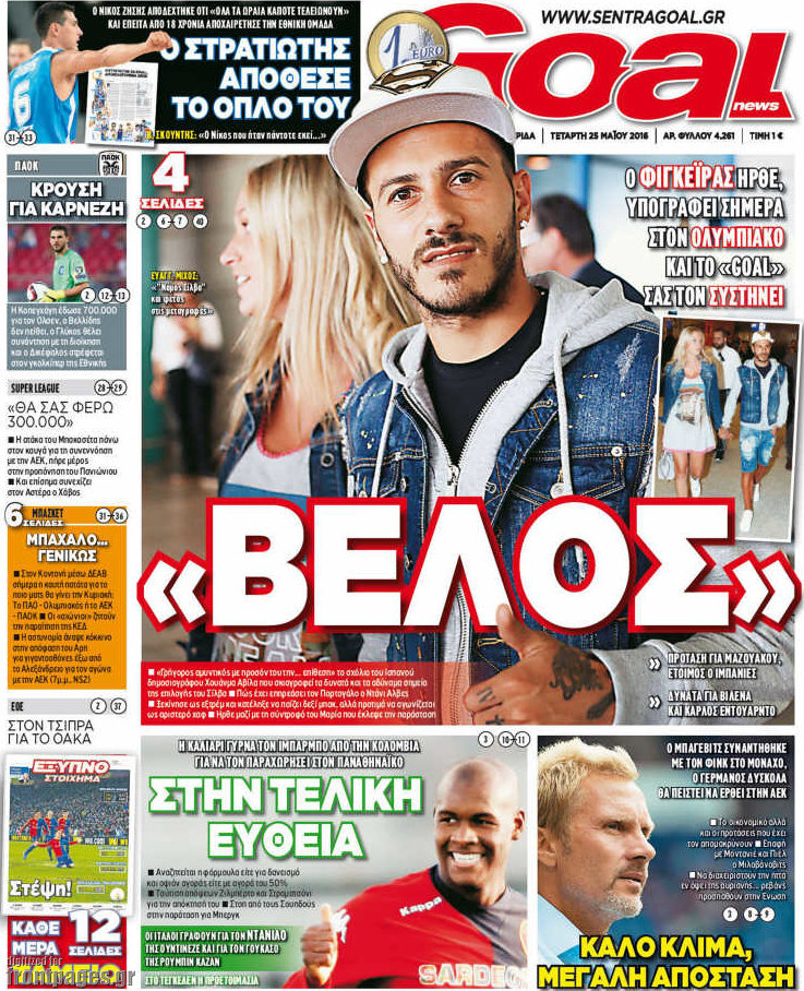 Goal News