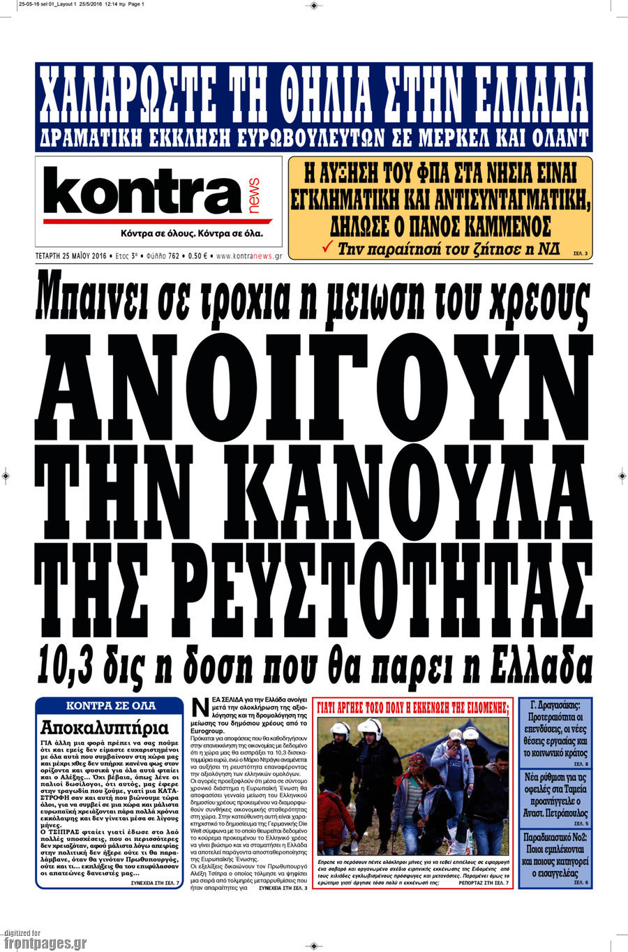 Kontra News