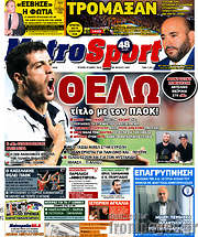 /MetroSport