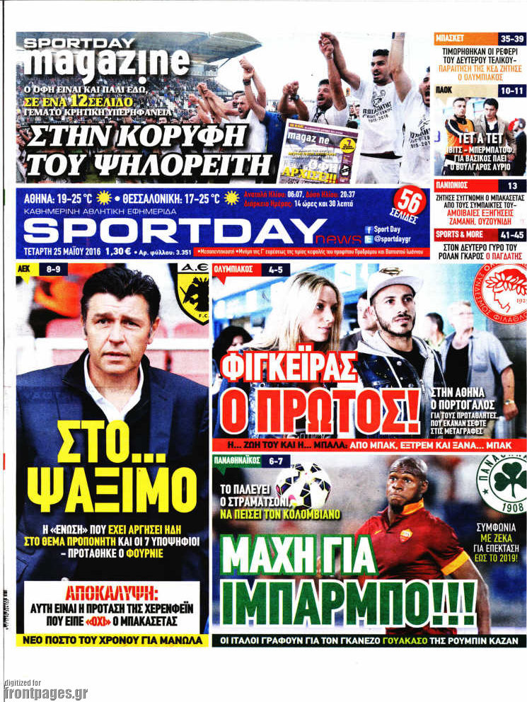 Sport Day