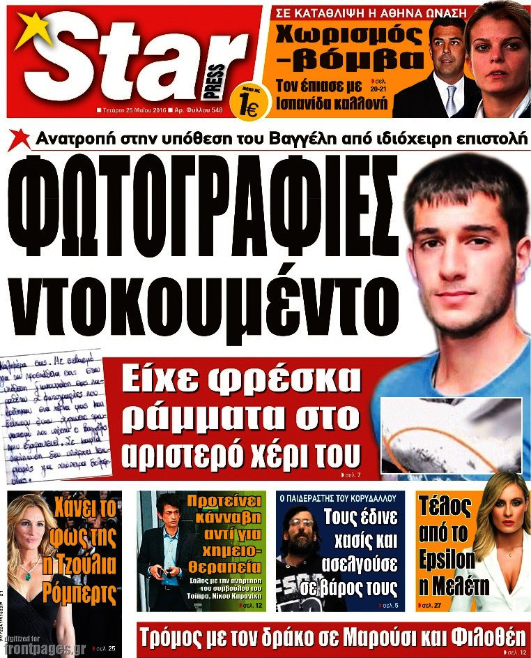 Star press