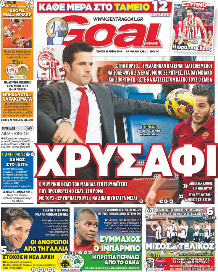 Goal News