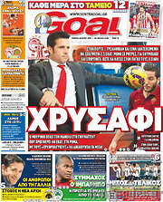 /Goal News