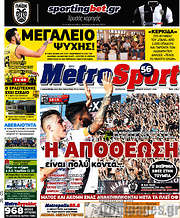 /MetroSport