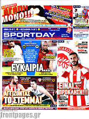 /Sport Day