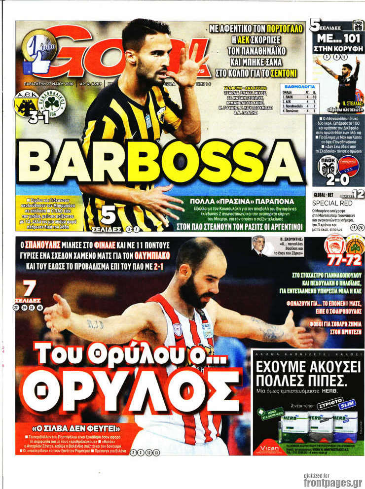 Goal News