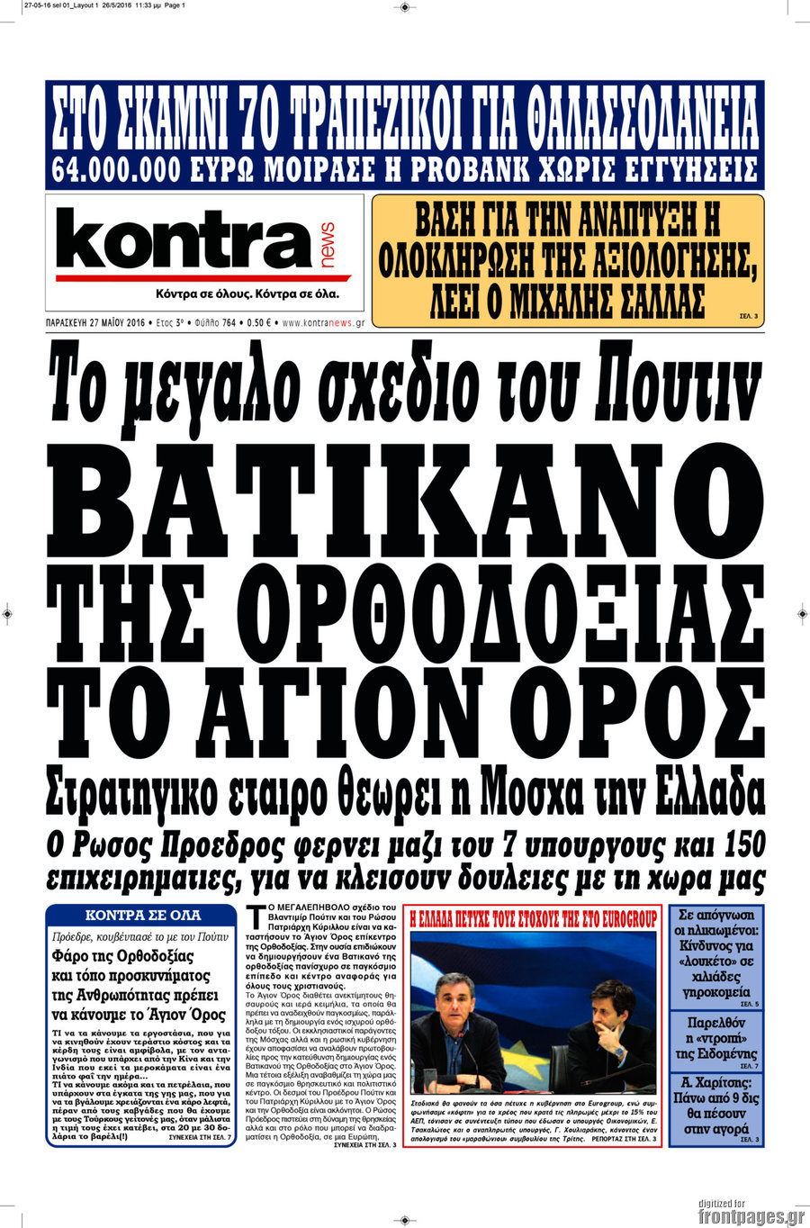 Kontra News