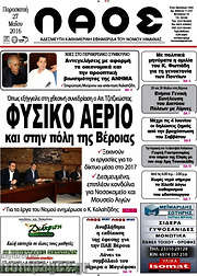 /Λαός