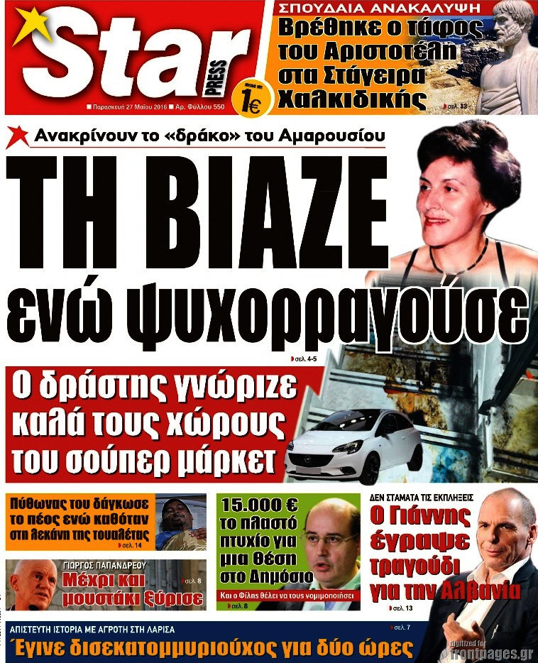 Star press