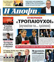 /Άποψη