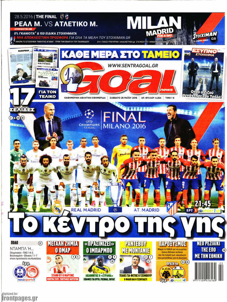 Goal News