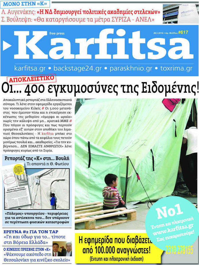 Karfitsa