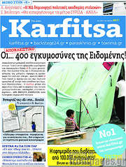 /Karfitsa