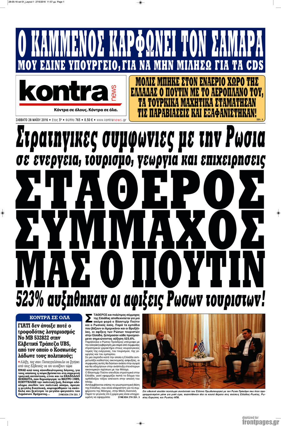 Kontra News