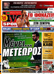 /Live Sport