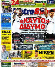 /MetroSport