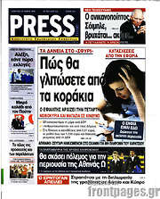 /Press Time