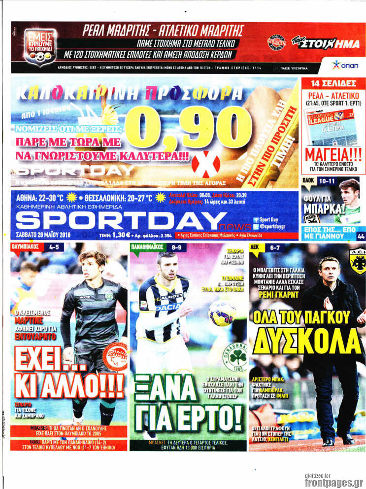 Sport Day