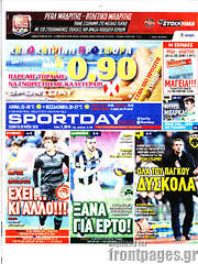 /Sport Day