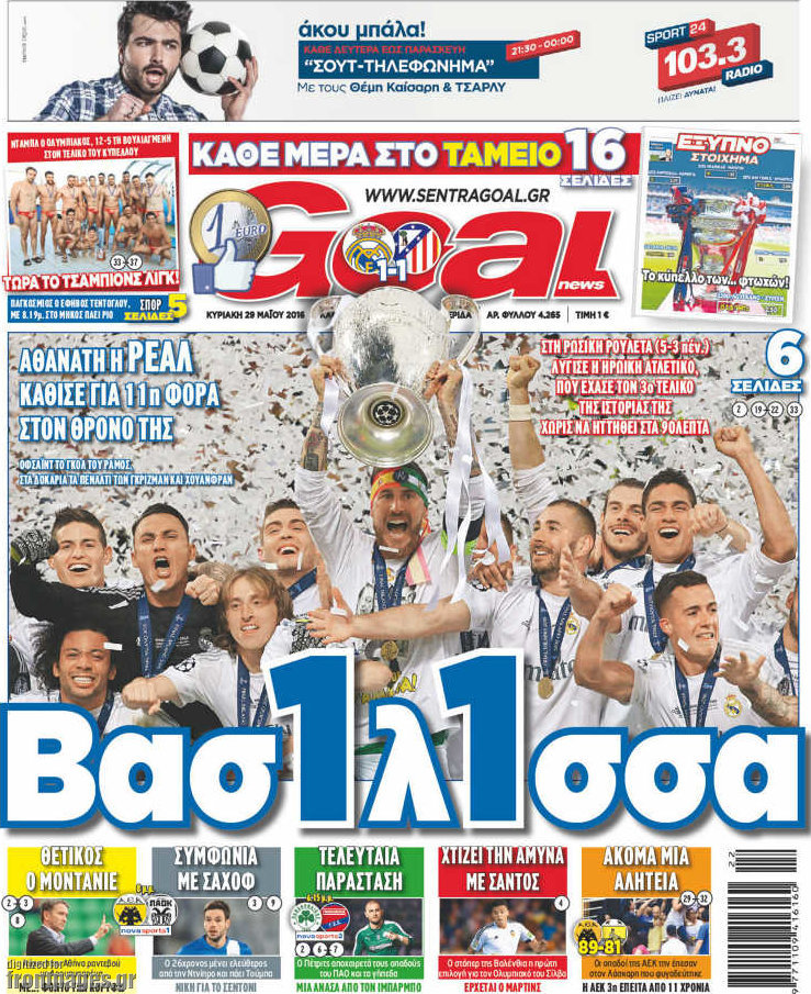 Goal News