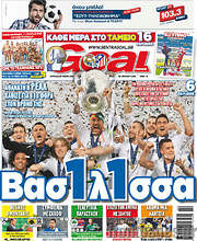 /Goal News