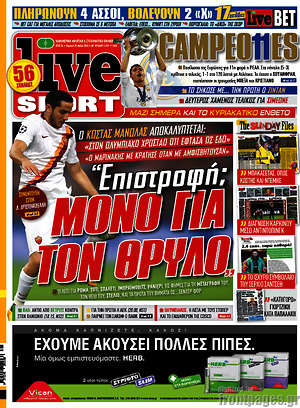Πρωτοσέλιδο εφημερίδας Live Sport - protoselida