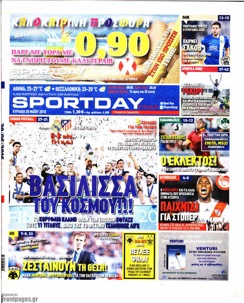 Sport Day