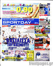 /Sport Day