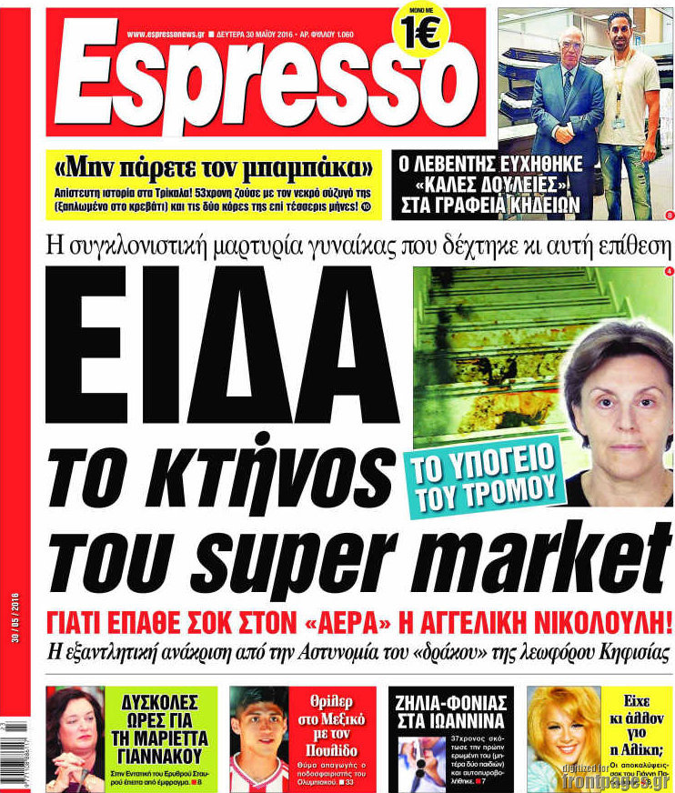 Espresso