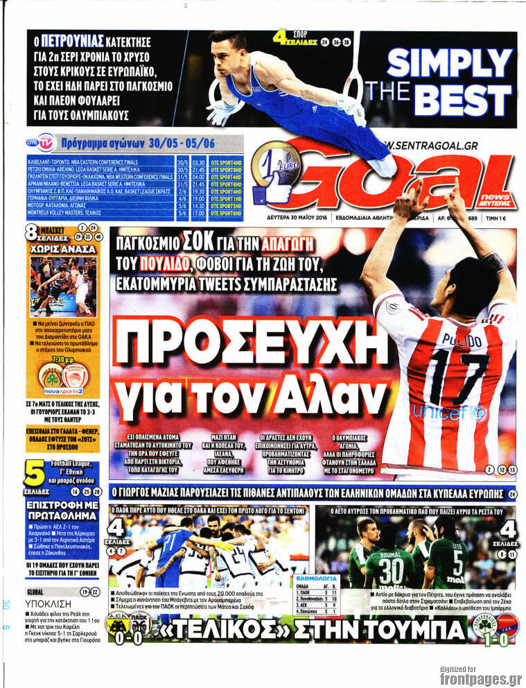 Goal News