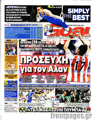/Goal News