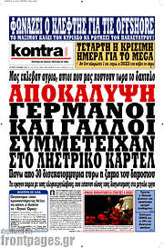 /Kontra News