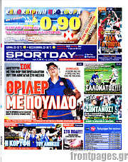 /Sport Day