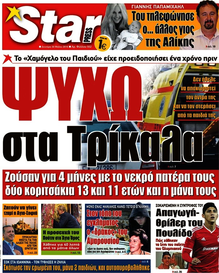 Star press