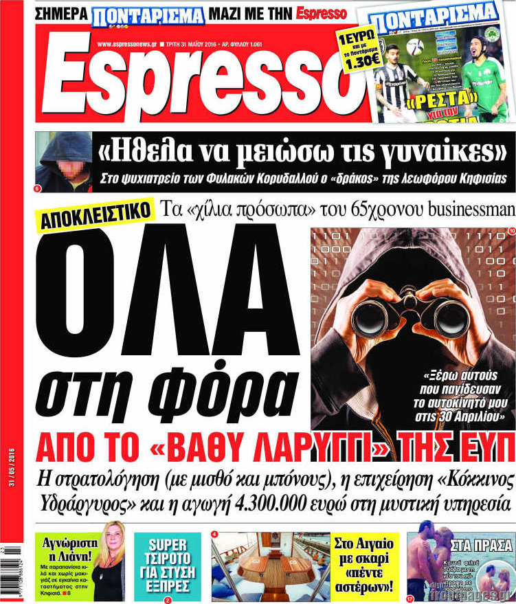 Espresso