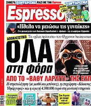/Espresso