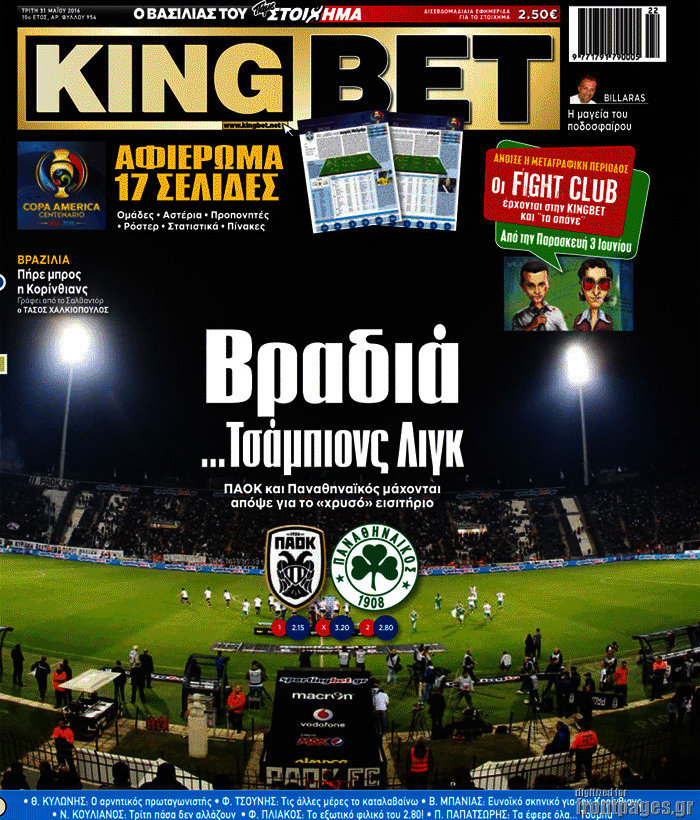 King Bet