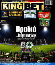 /King Bet