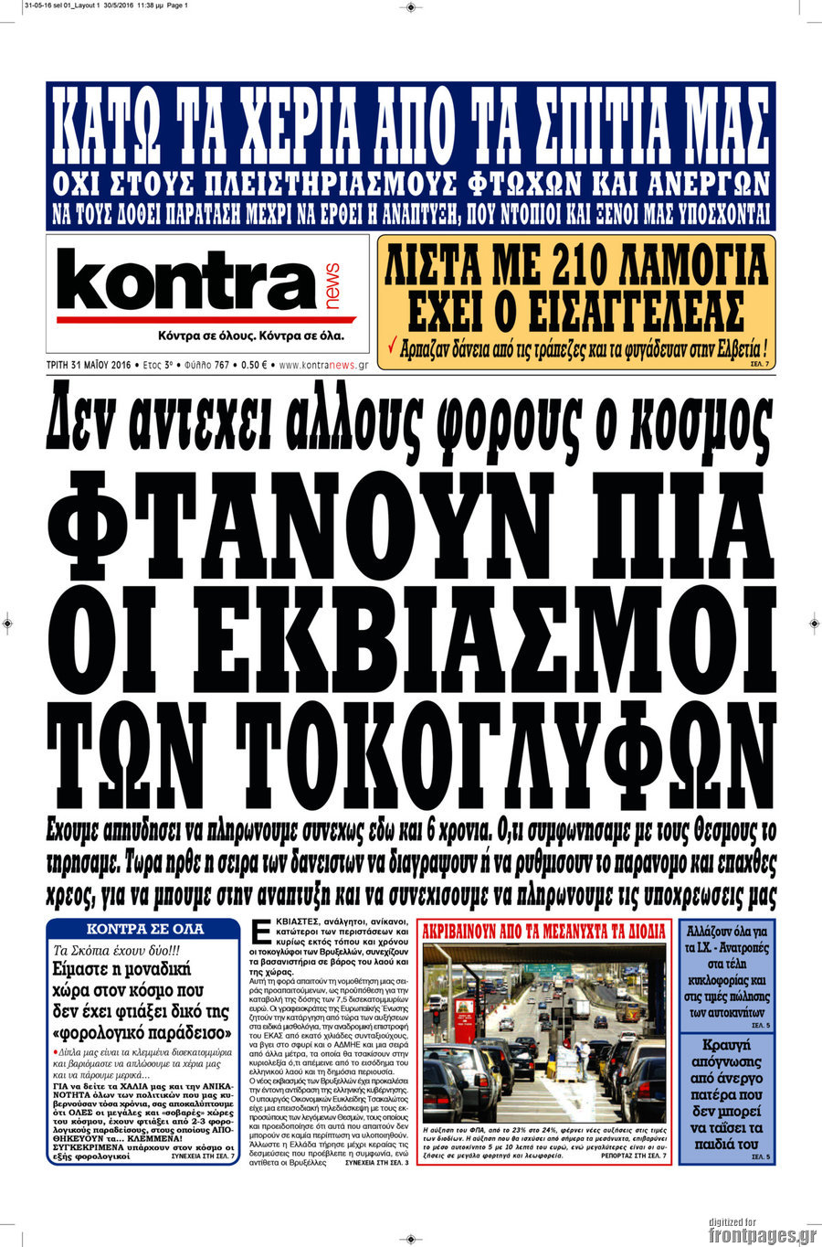 Kontra News