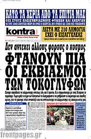 /Kontra News