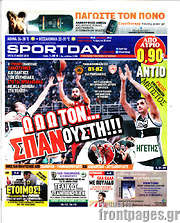 /Sport Day