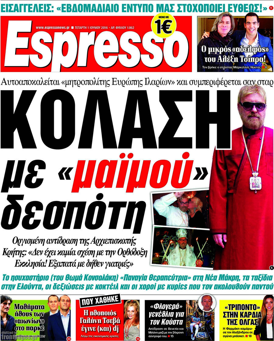 Espresso