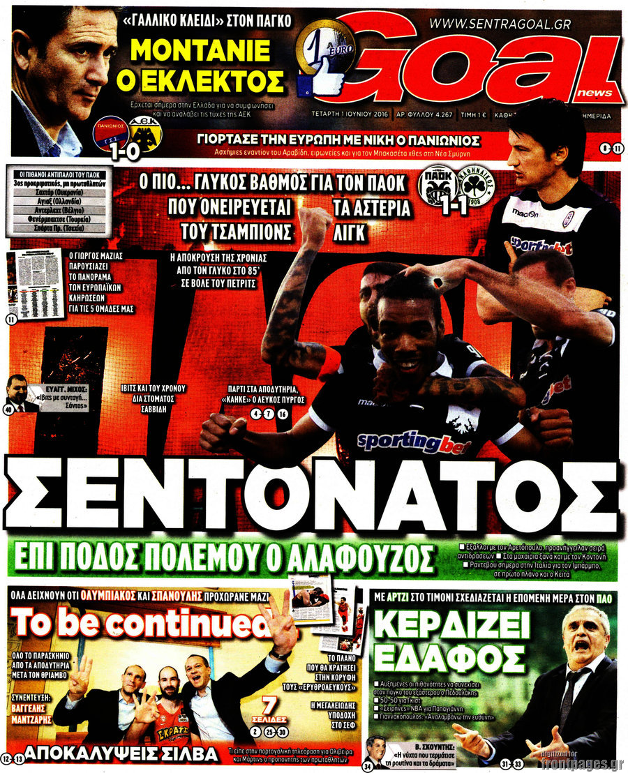 Goal News