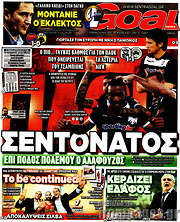 /Goal News